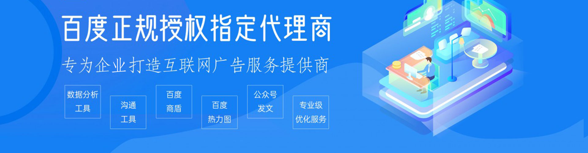 卢龙信息流代理