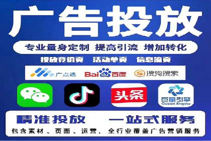 360信息流广告案例分析：行业标杆